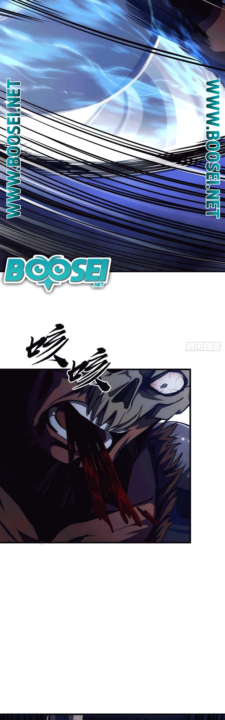 Devil’s Advent Chapter 10 Gambar 8