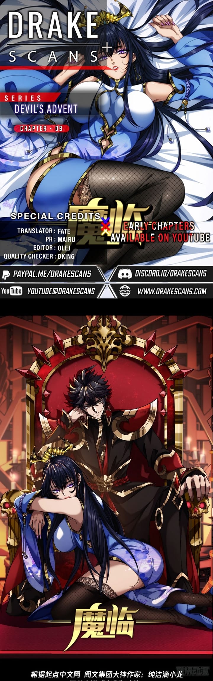 Devil’s Advent Chapter 09 Gambar 3