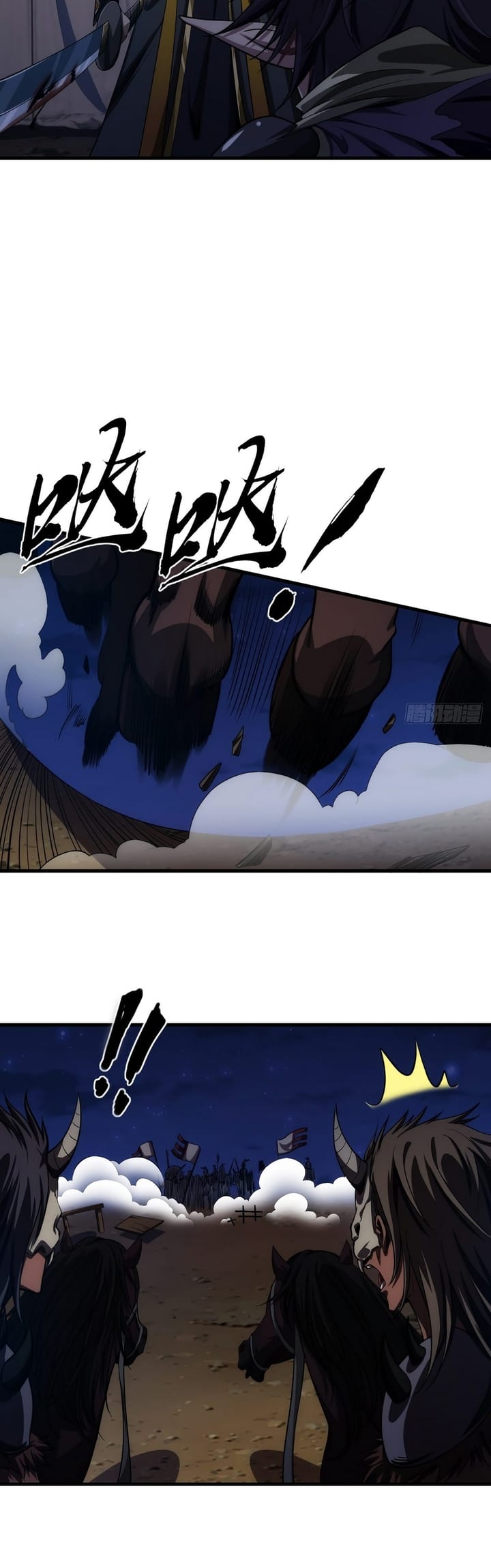 Devil’s Advent Chapter 09 Gambar 8