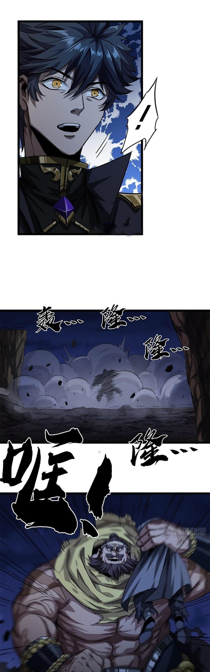 Devil’s Advent Chapter 17 Gambar 25
