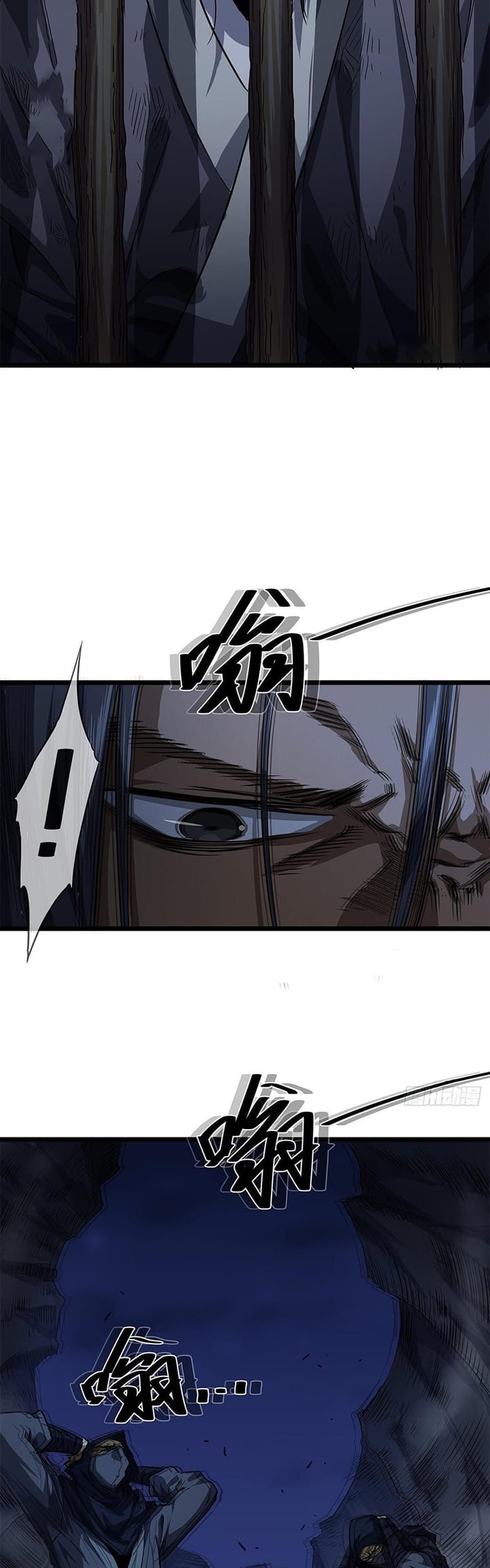 Devil’s Advent Chapter 17 Gambar 9