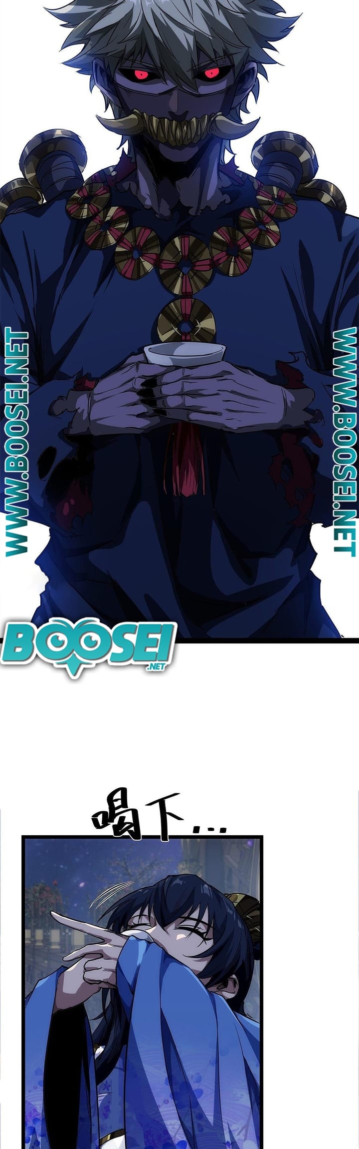 Devil’s Advent Chapter 16 Gambar 9