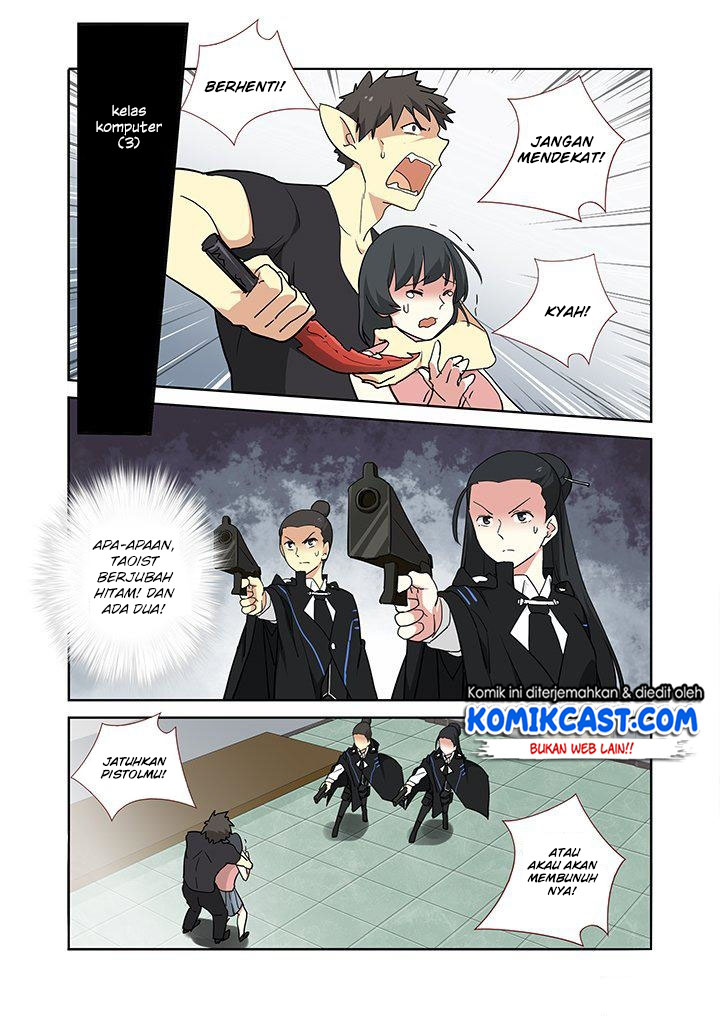 Yaoguai Mingdan Chapter 254 Gambar 4