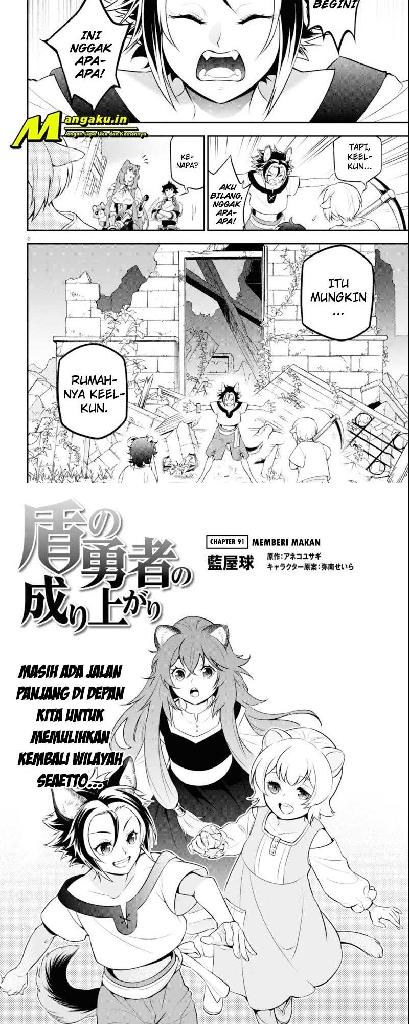 Baca Manga Tate no Yuusha no Nariagari Chapter 91 Gambar 2