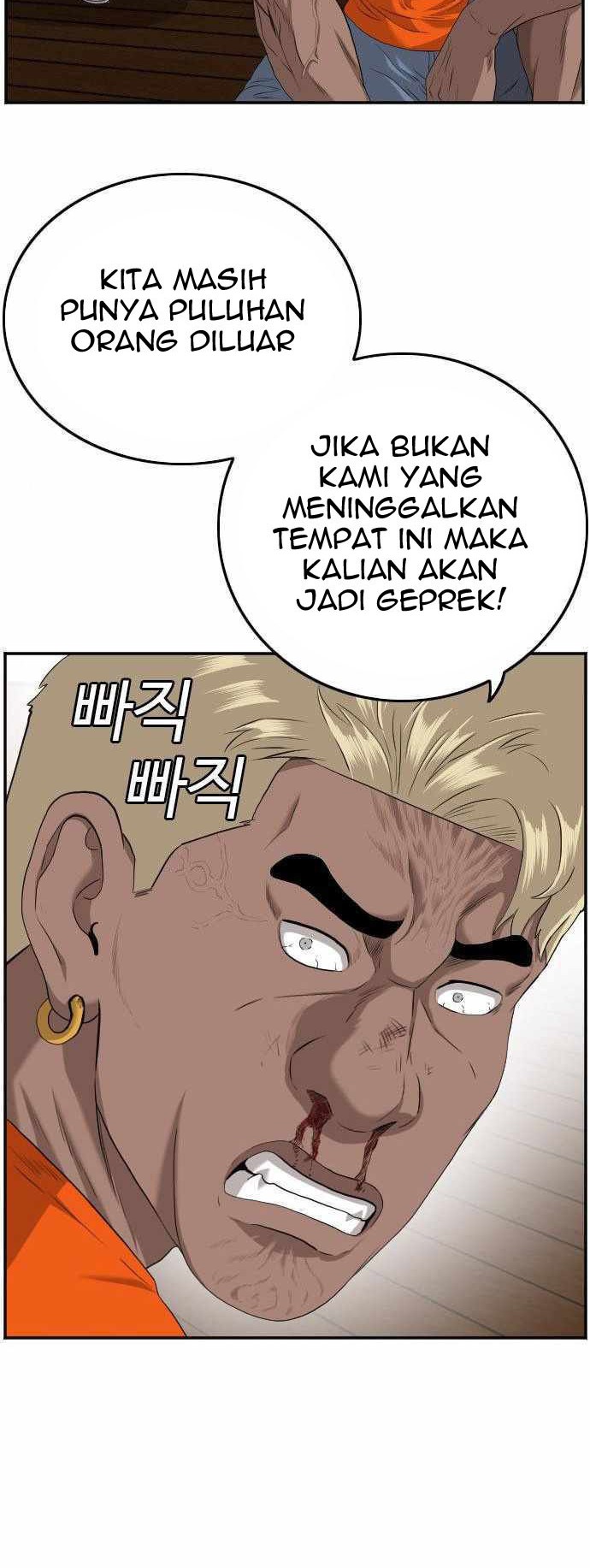 A Bad Person Chapter 109 Gambar 15