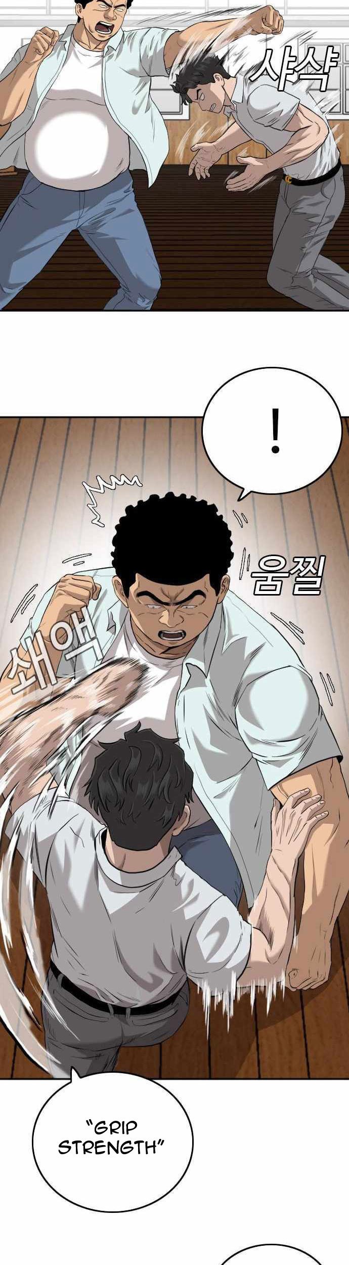 A Bad Person Chapter 108 Gambar 18