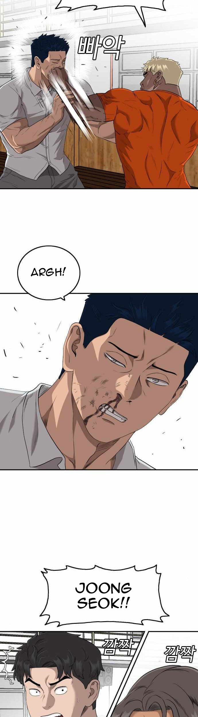 A Bad Person Chapter 108 Gambar 8