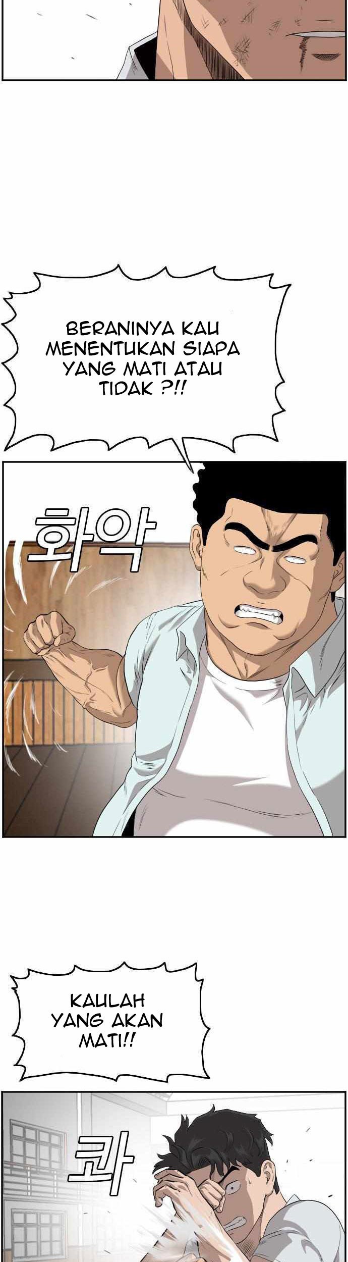 A Bad Person Chapter 108 Gambar 12