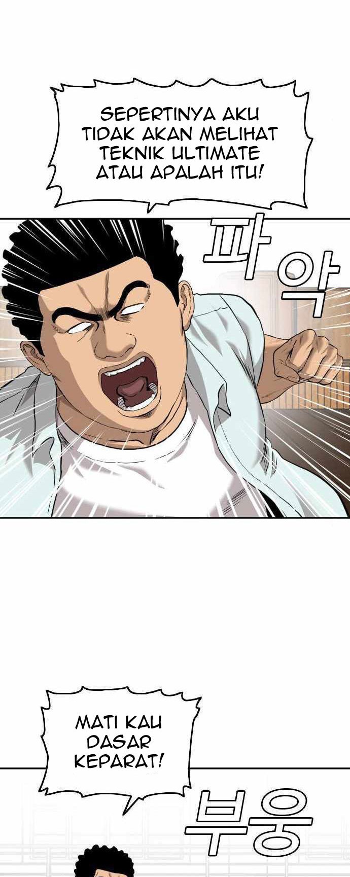 A Bad Person Chapter 108 Gambar 17