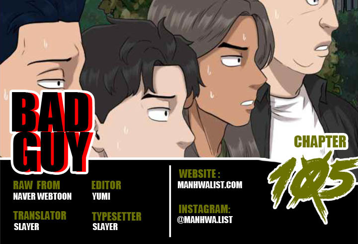 Baca Komik A Bad Person Chapter 105 Gambar 1