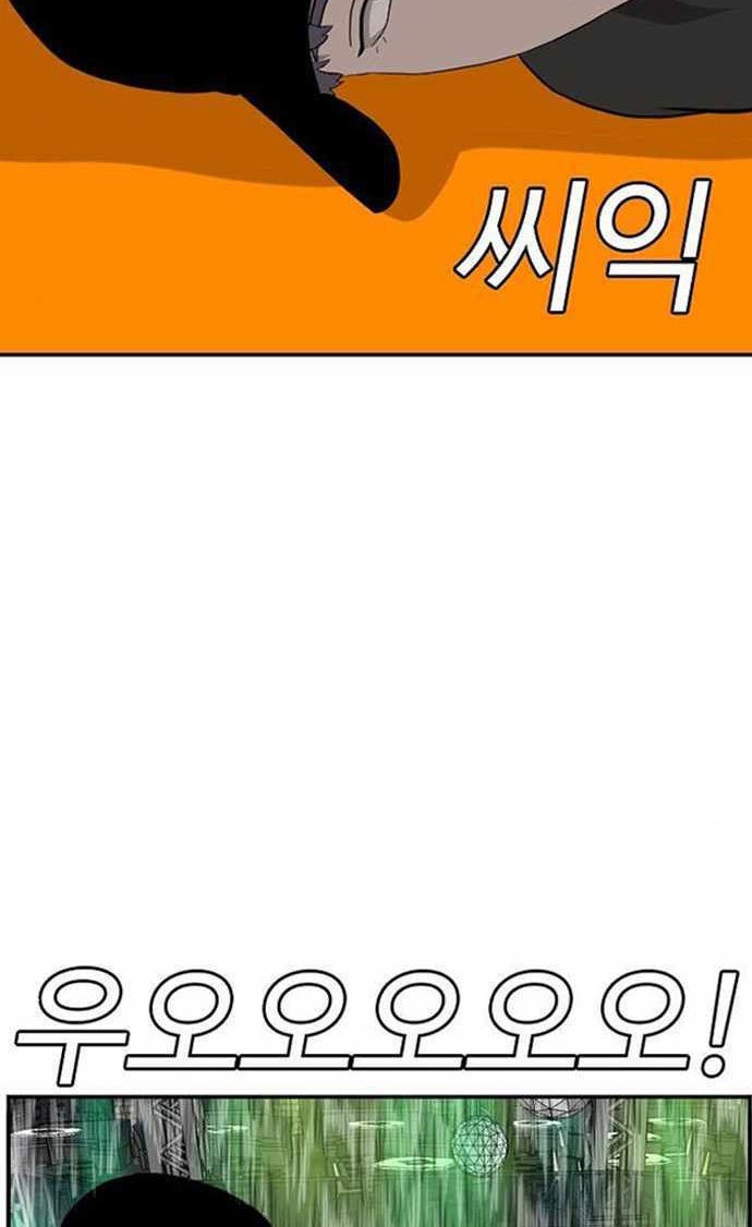 A Bad Person Chapter 102 Gambar 3