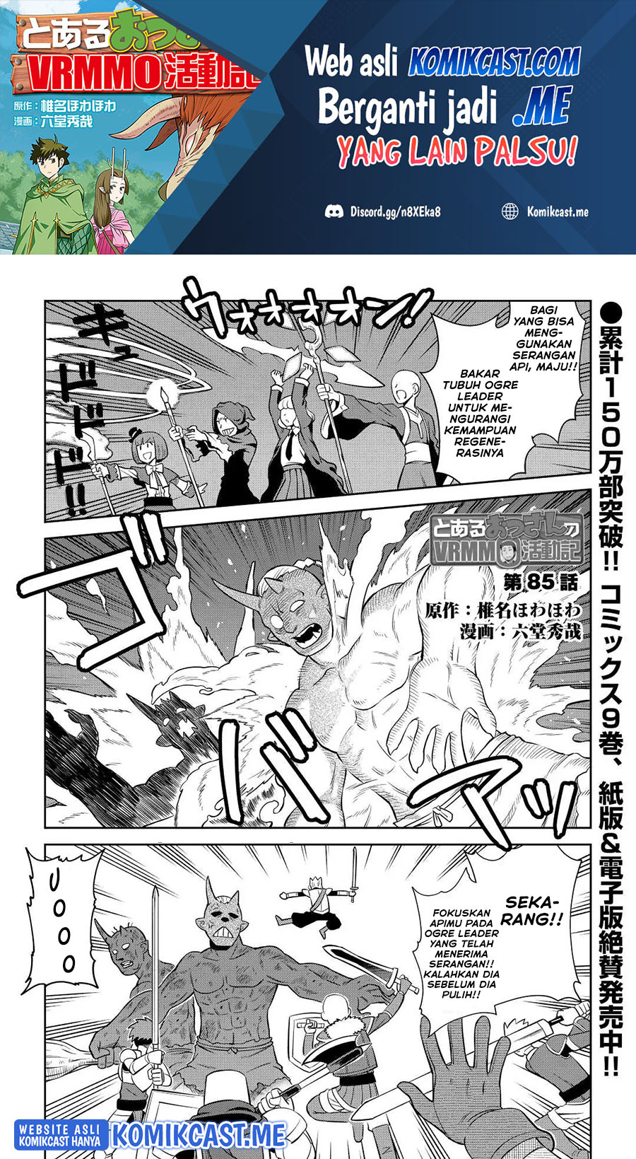 Baca Manga Toaru Ossan no VRMMO Katsudouki Chapter 85 Gambar 2