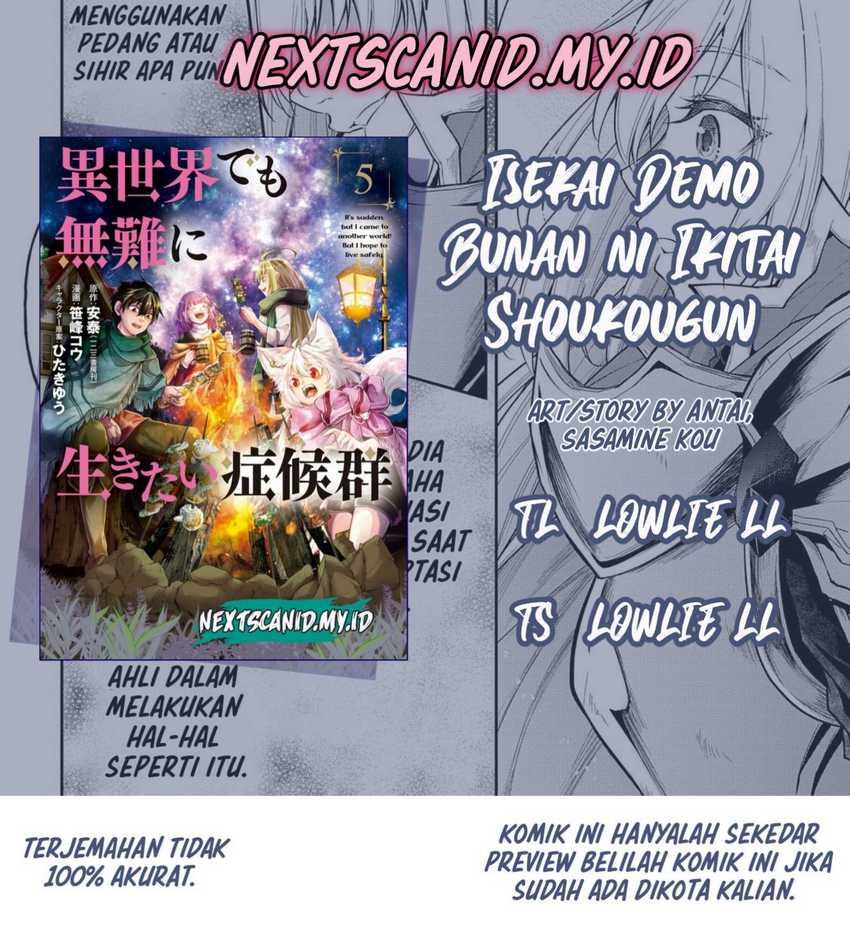 Baca Komik Isekai Demo Bunan ni Ikitai Shoukougun Chapter 26 Gambar 1