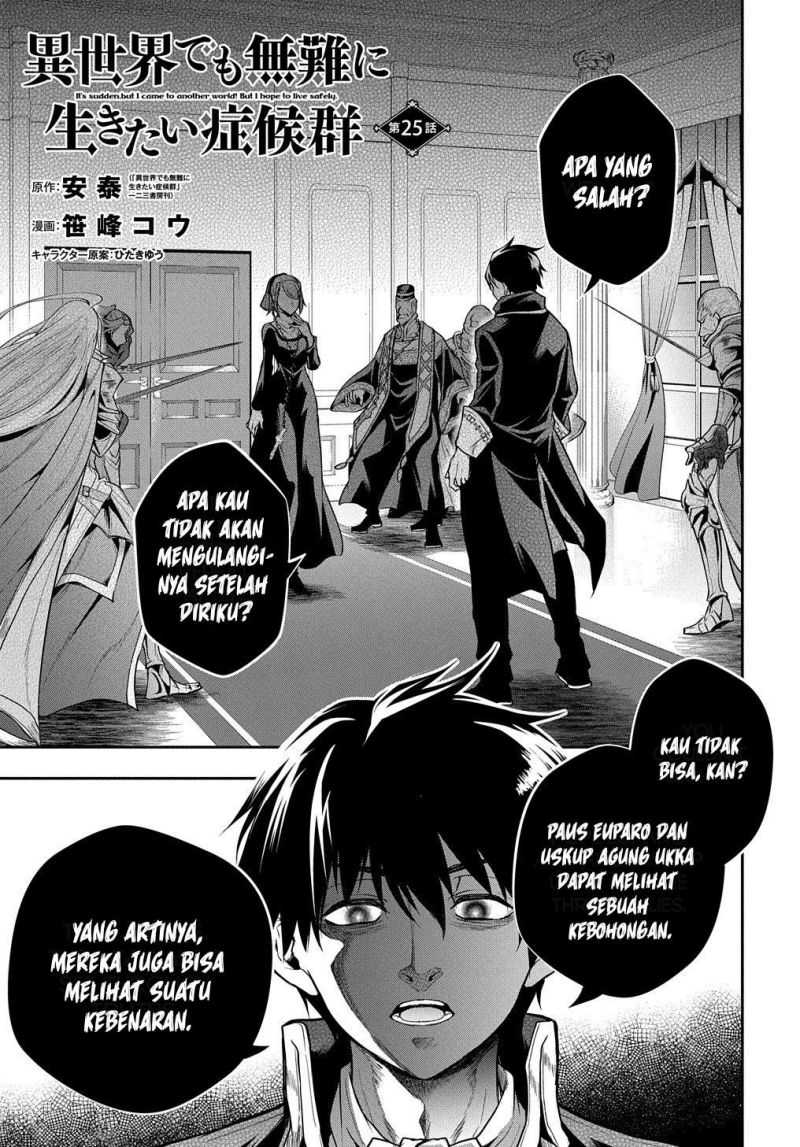 Baca Komik Isekai Demo Bunan ni Ikitai Shoukougun Chapter 25 Gambar 1