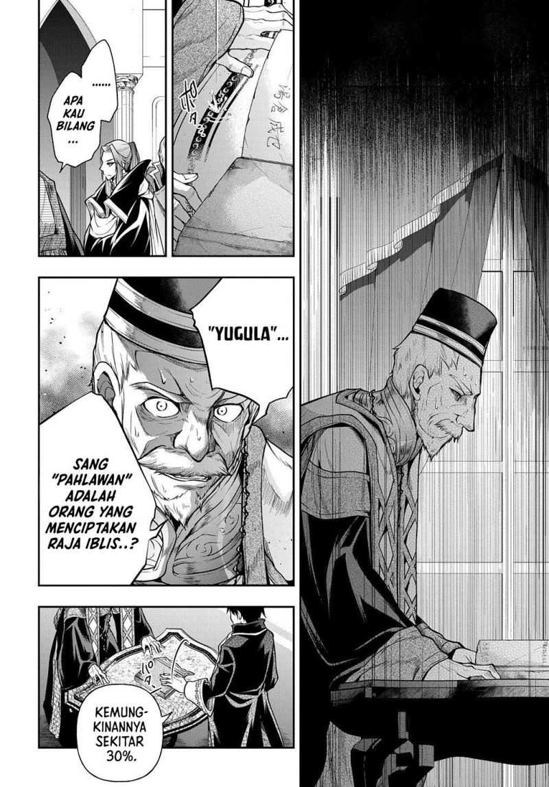 Isekai Demo Bunan ni Ikitai Shoukougun Chapter 25 Gambar 23