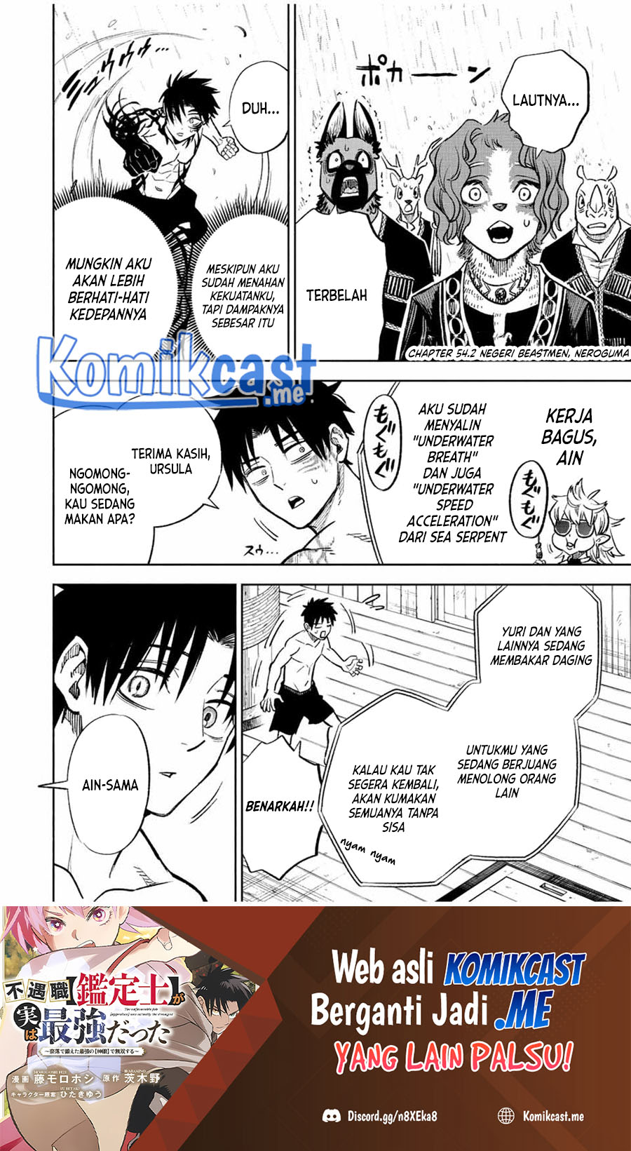 Baca Manga The Unfavorable Job “Appraiser” Is Actually the Strongest Chapter 54.2 Gambar 2