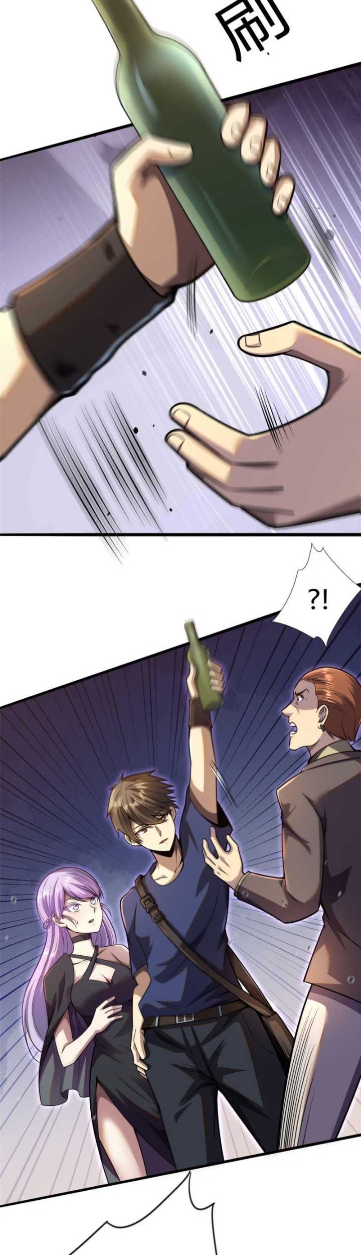Urban God of Medicine Chapter 03 Gambar 20