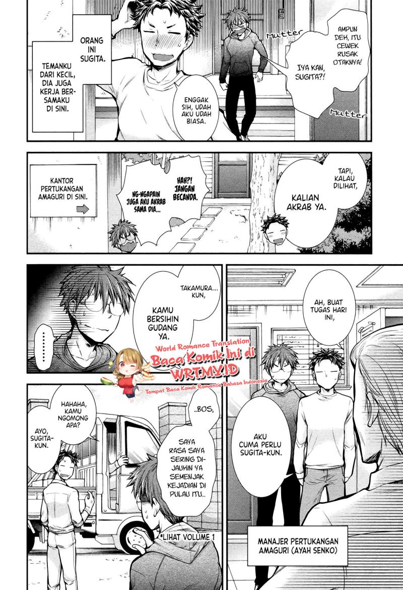 Henjo Hen na Joshikousei Amaguri Chiko Chapter 07 Gambar 5