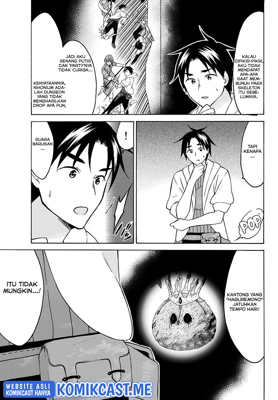 Level 1 dakedo Unique Skill de Saikyou desu Chapter 35 Gambar 24