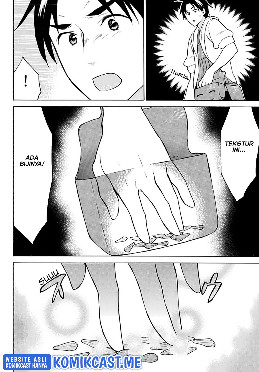 Level 1 dakedo Unique Skill de Saikyou desu Chapter 35 Gambar 25