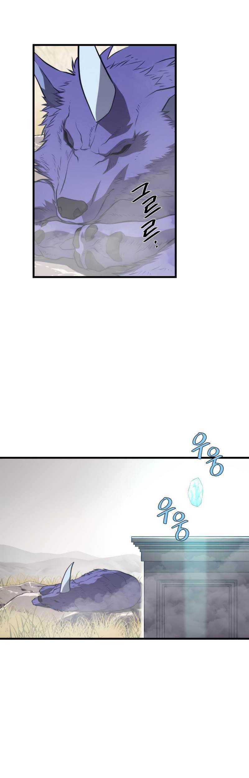 Seoul Station Necromancer Chapter 64 Gambar 29