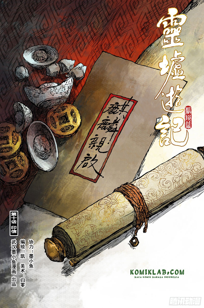 Journey to Heavens Chapter 44 Gambar 3