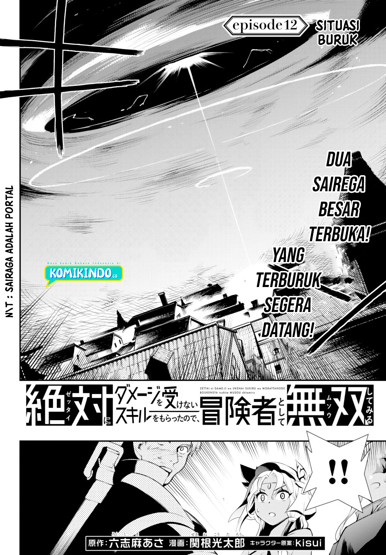 Zettai ni Damage wo Ukenai Skill wo Moratta node, Boukensha to shite Musou shite miru Chapter 12 Gambar 3