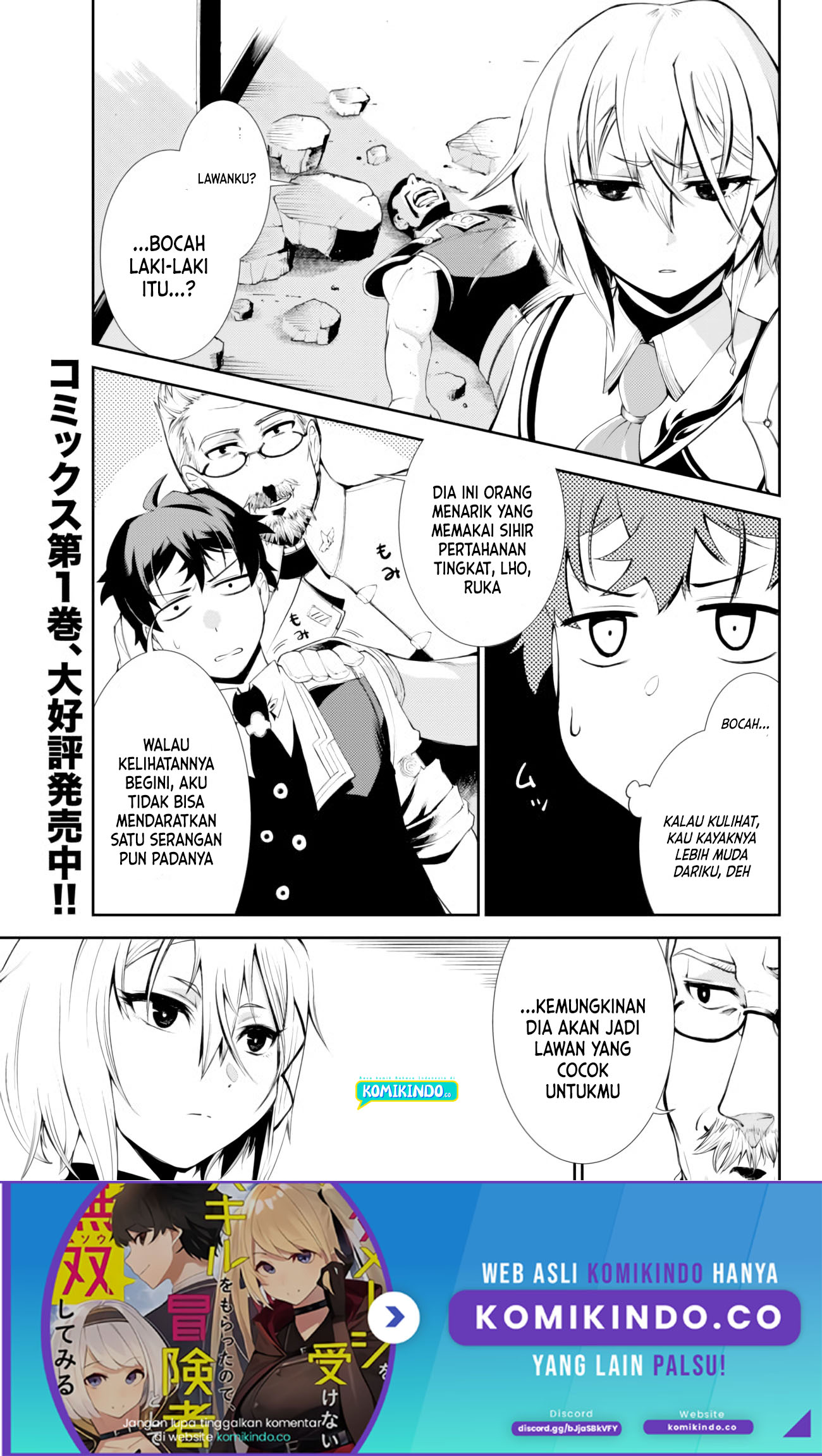 Baca Manga Zettai ni Damage wo Ukenai Skill wo Moratta node, Boukensha to shite Musou shite miru Chapter 09 Gambar 2