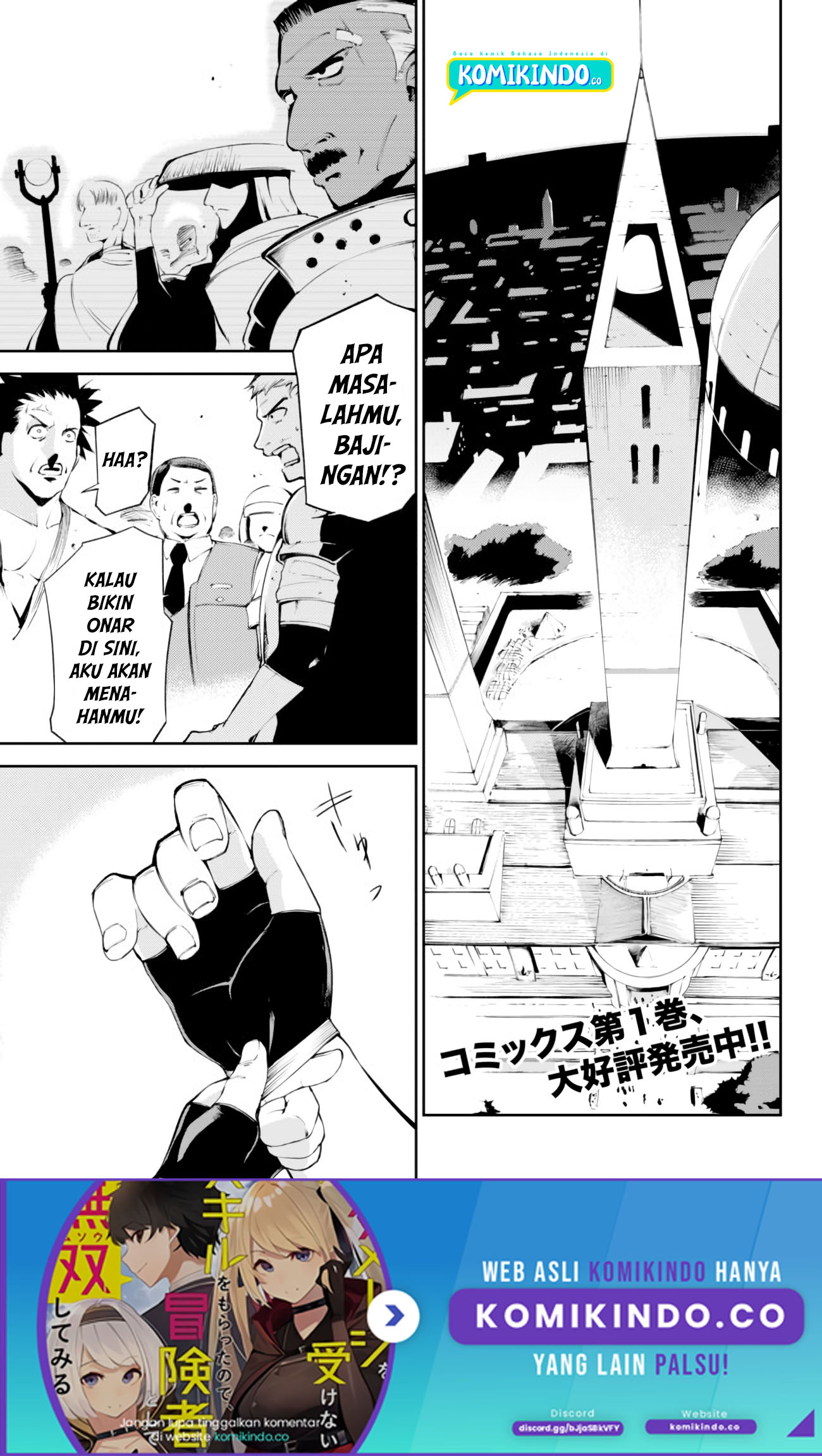 Baca Manga Zettai ni Damage wo Ukenai Skill wo Moratta node, Boukensha to shite Musou shite miru Chapter 08 Gambar 2