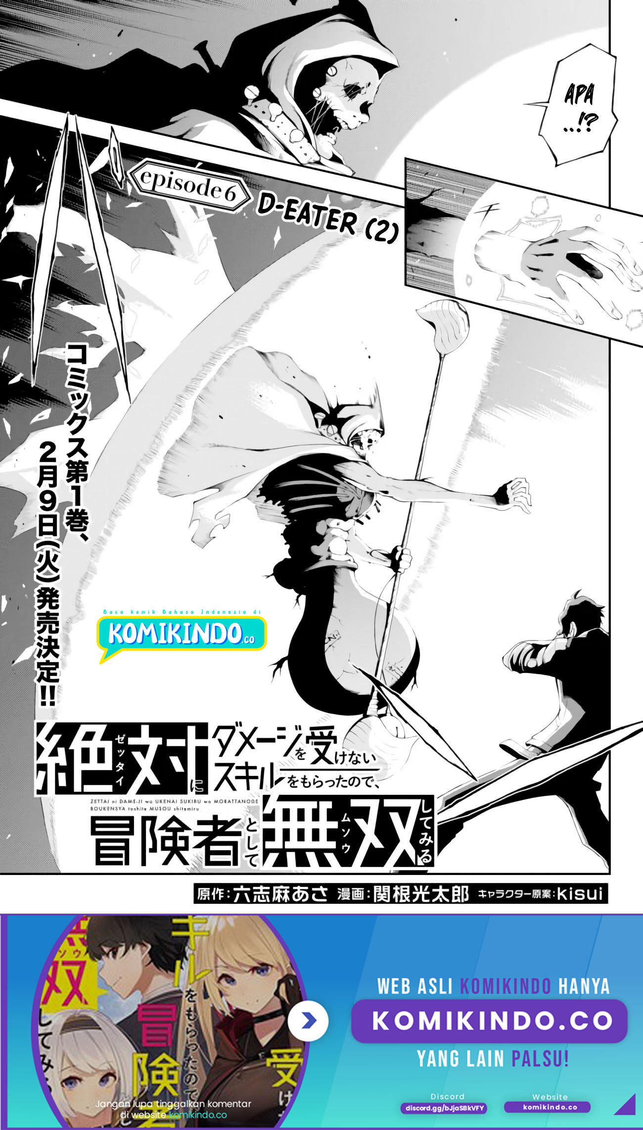 Baca Manga Zettai ni Damage wo Ukenai Skill wo Moratta node, Boukensha to shite Musou shite miru Chapter 06 Gambar 2