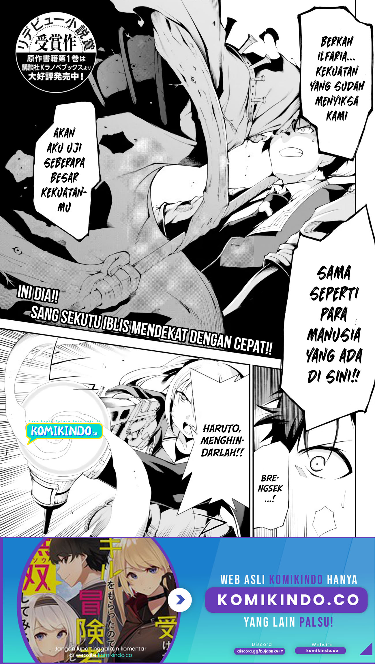 Baca Manga Zettai ni Damage wo Ukenai Skill wo Moratta node, Boukensha to shite Musou shite miru Chapter 05 Gambar 2