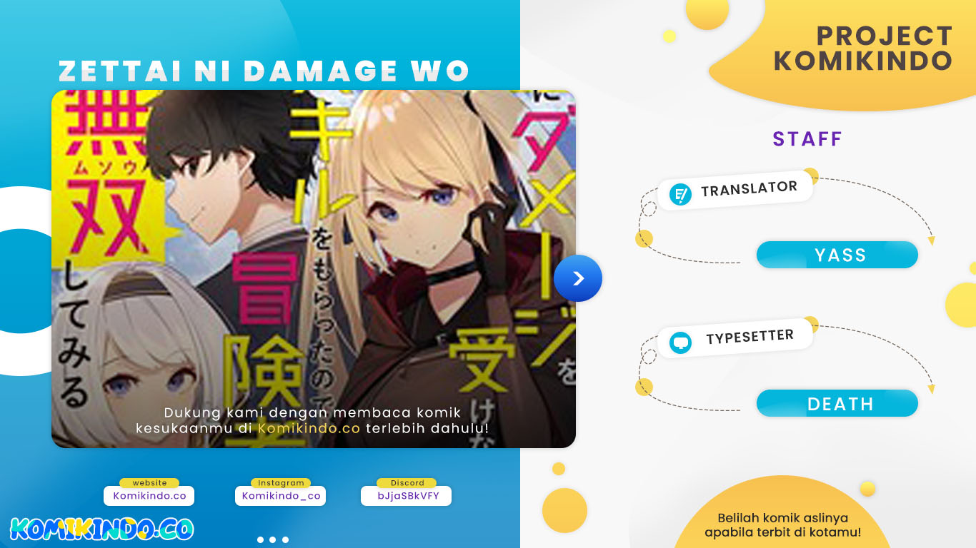 Baca Komik Zettai ni Damage wo Ukenai Skill wo Moratta node, Boukensha to shite Musou shite miru Chapter 04 Gambar 1