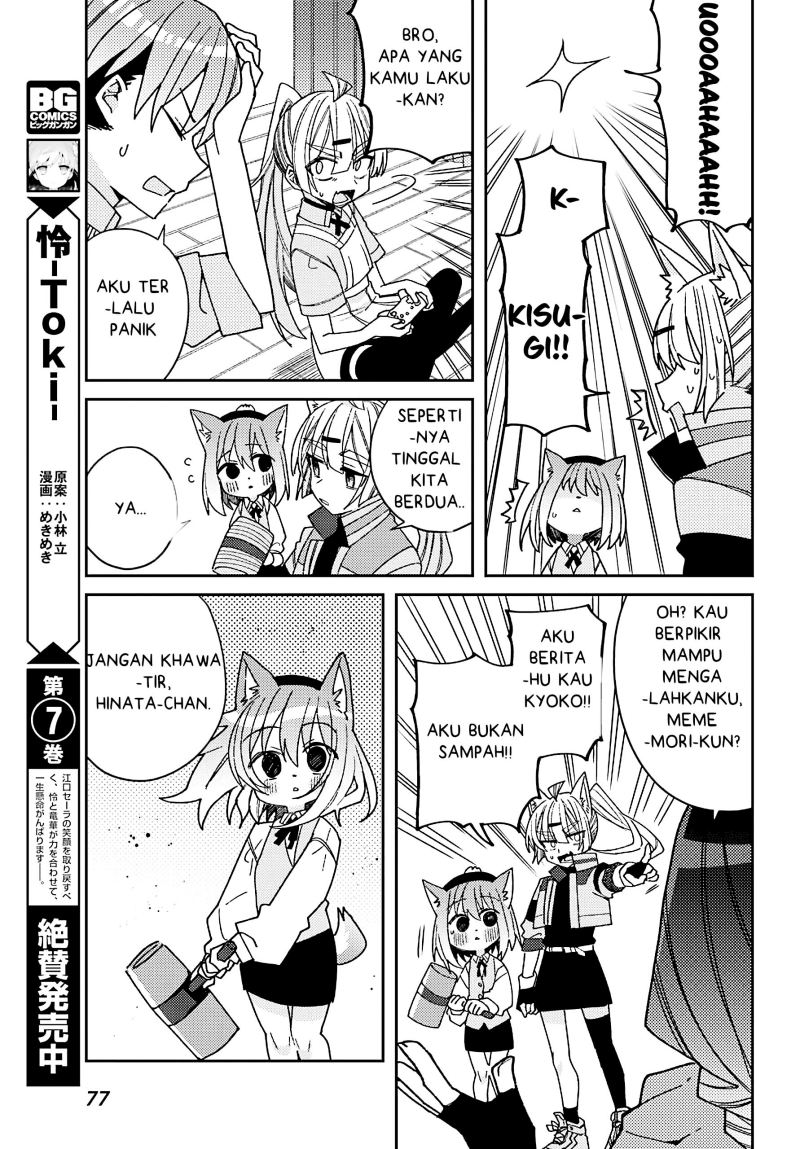 Mememori-kun ni wa kanawanai Chapter 05 Gambar 16