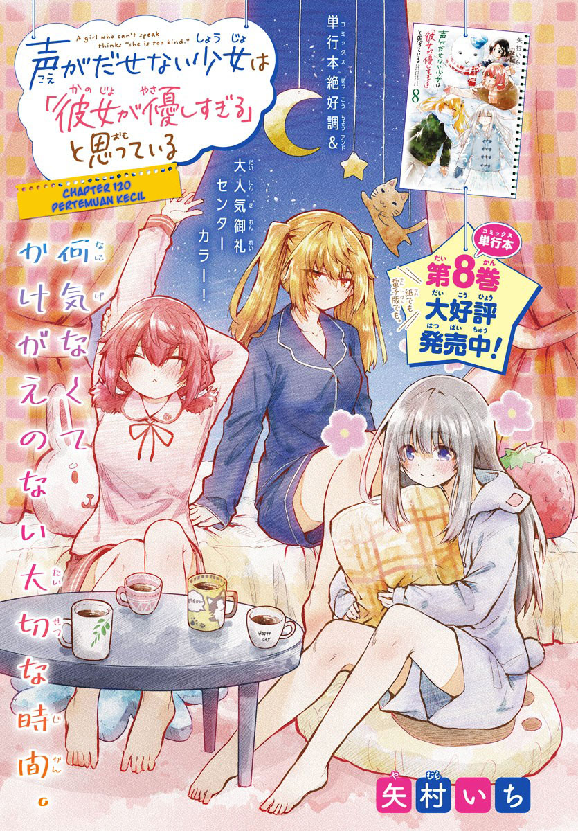 Koe ga dasenai Shoujo wa “Kanojo ga Yasashisugiru” to Omotte iru Chapter 120 Gambar 3