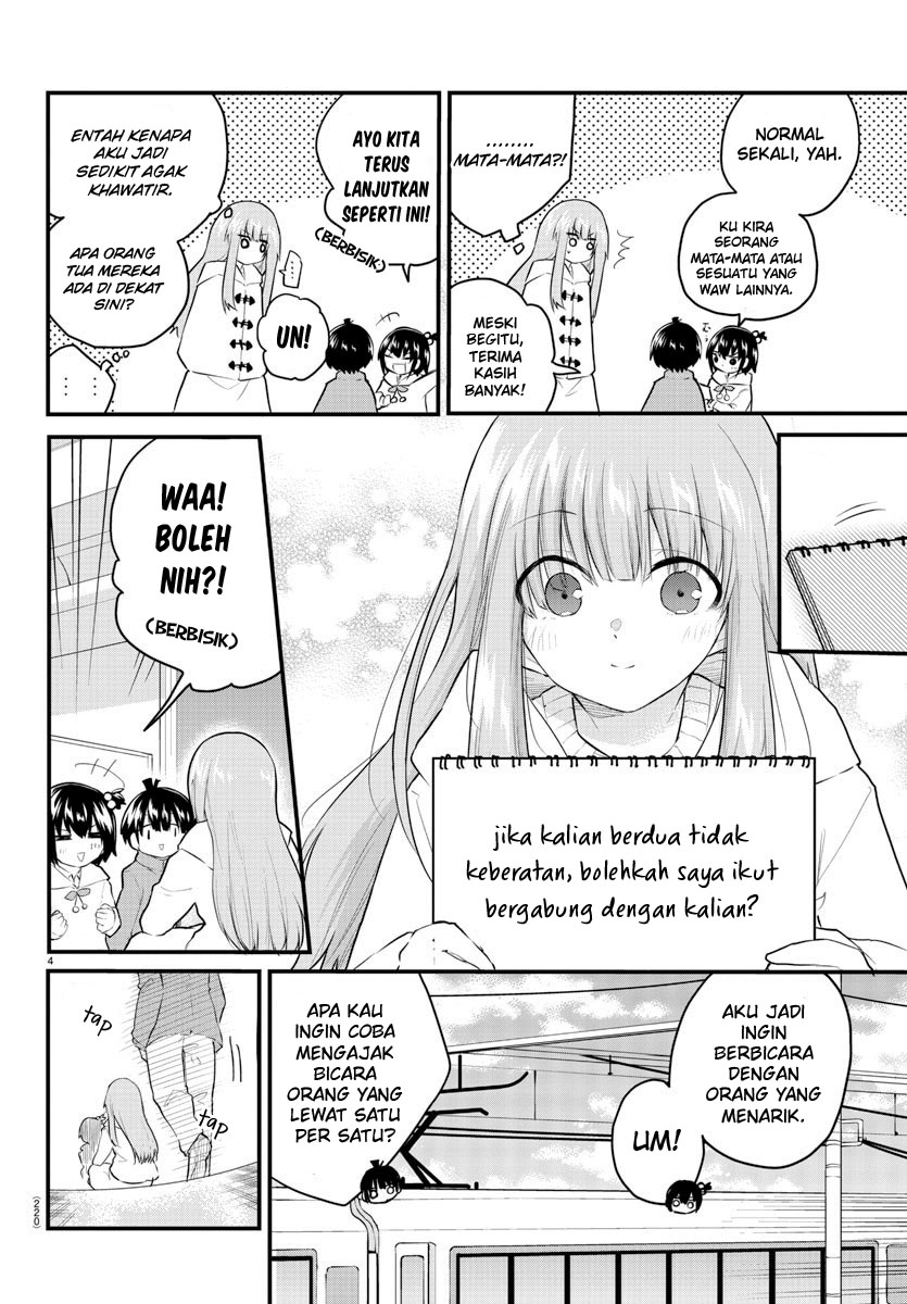 Koe ga dasenai Shoujo wa “Kanojo ga Yasashisugiru” to Omotte iru Chapter 120 Gambar 7