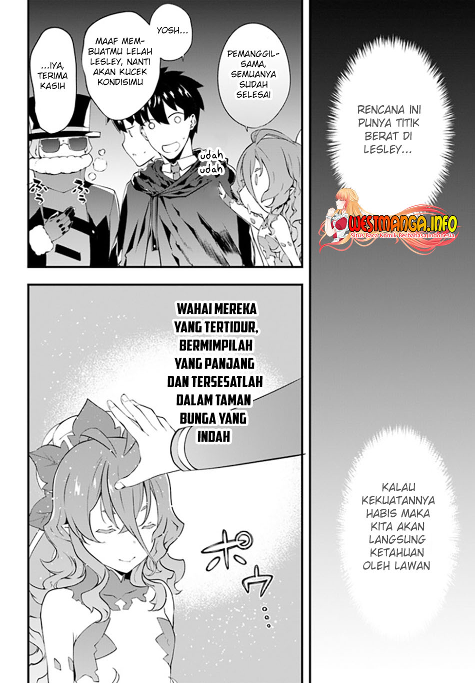 Hagure Seirei Ino Shinsatsu Kiroku ~ Seijo Kishi-dan to Iyashi no Kamiwaza Chapter 23 Gambar 17