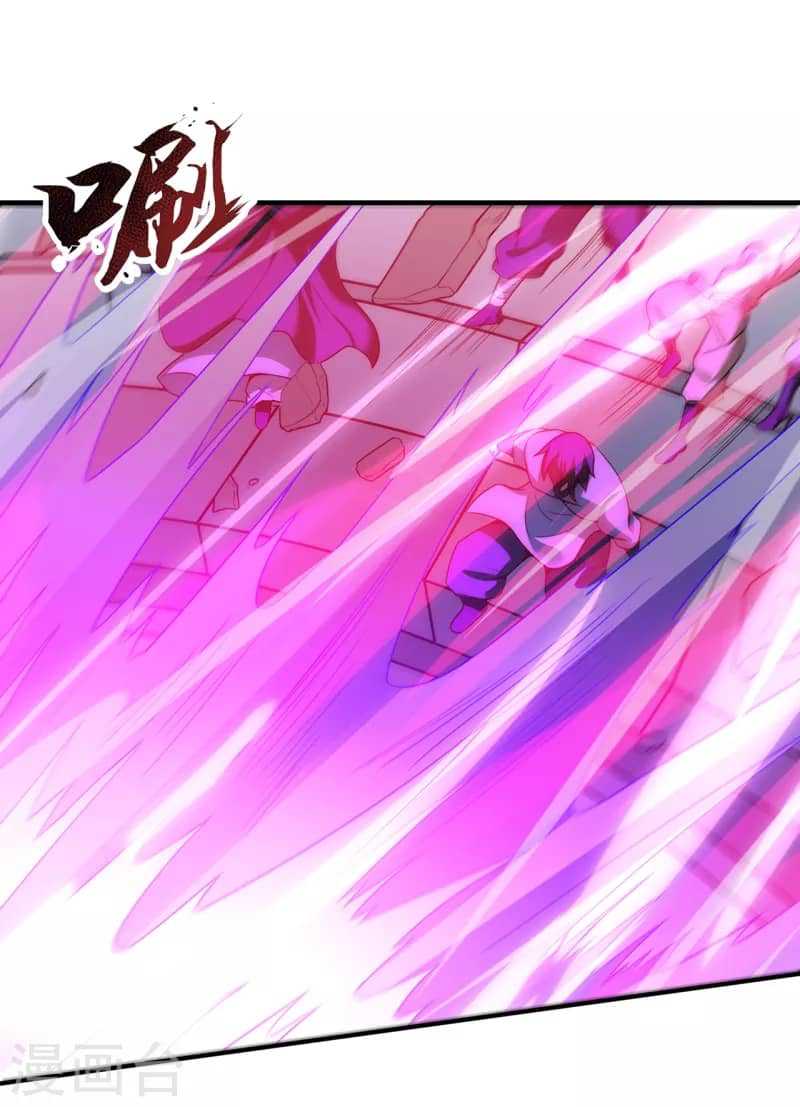 xuantian supreme chapter 49 - Page 11