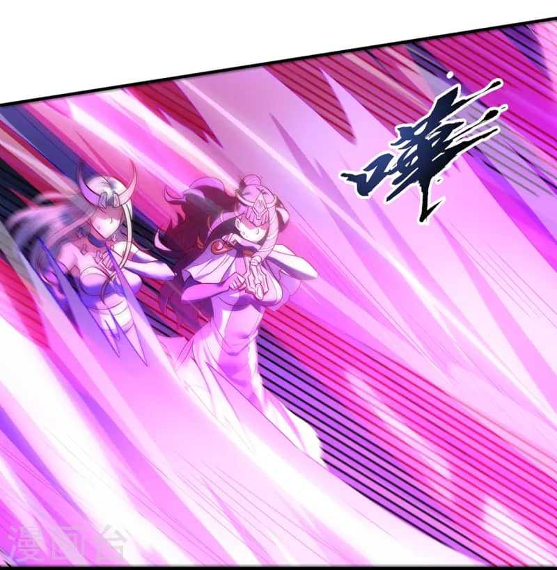 xuantian supreme chapter 49 - Page 12