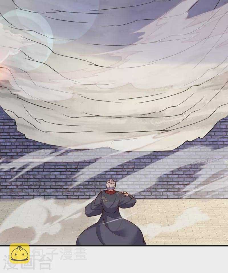 xuantian supreme chapter 49 - Page 15