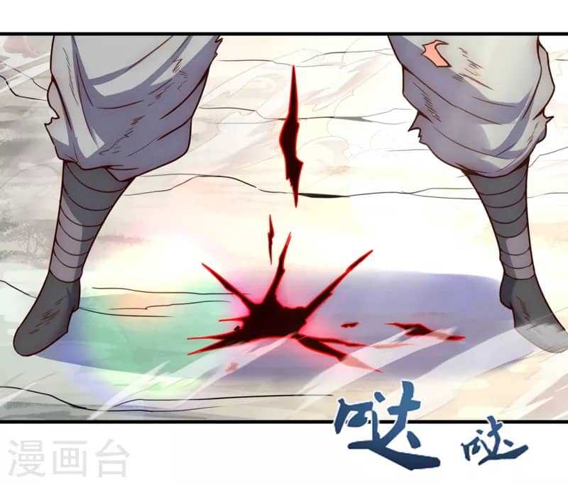 xuantian supreme chapter 49 - Page 16