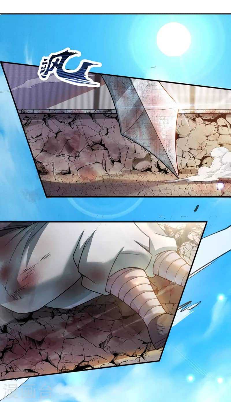 xuantian supreme chapter 49 - Page 23