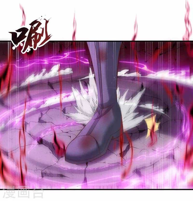 xuantian supreme chapter 49 - Page 27