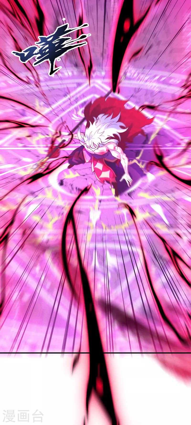 xuantian supreme chapter 49 - Page 29