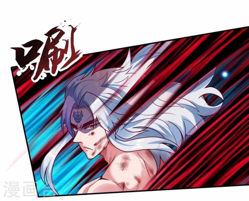 xuantian supreme chapter 49 - Page 31