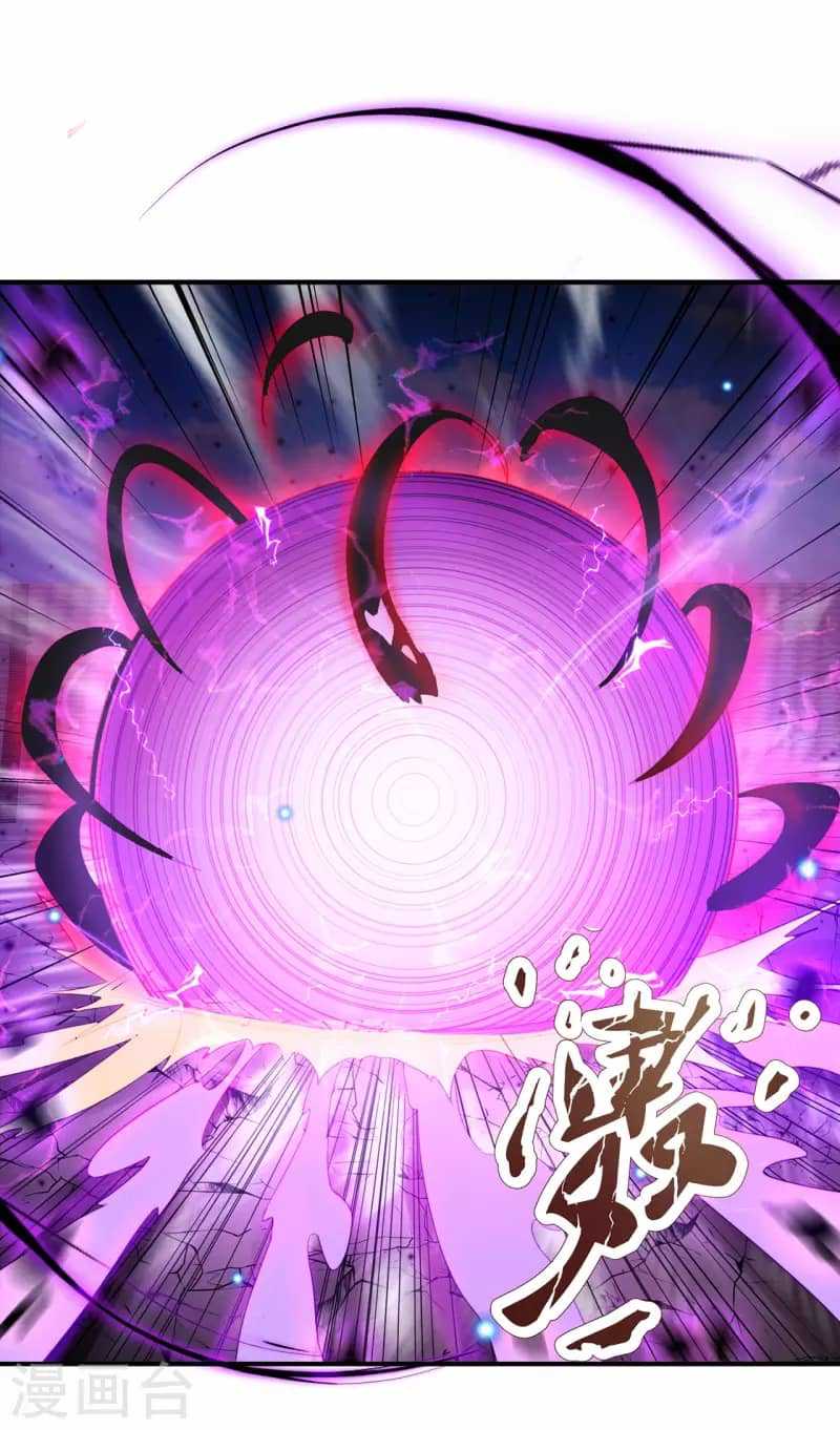 xuantian supreme chapter 49 - Page 32