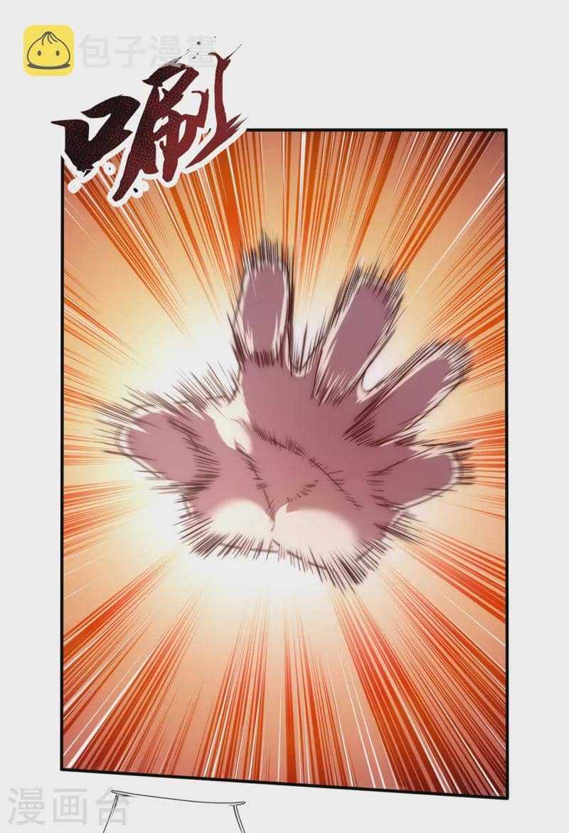 xuantian supreme chapter 49 - Page 49