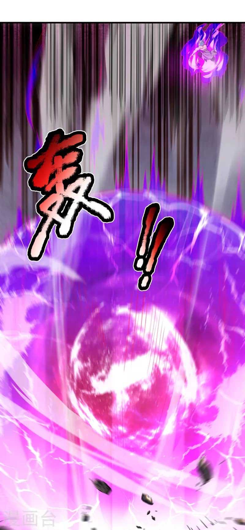 xuantian supreme chapter 49 - Page 9