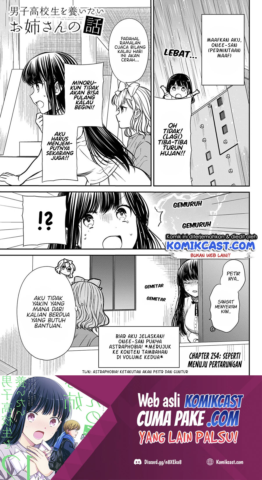 Baca Manga Danshi Koukousei wo Yashinaitai Onee-san no Hanashi Chapter 254 Gambar 2