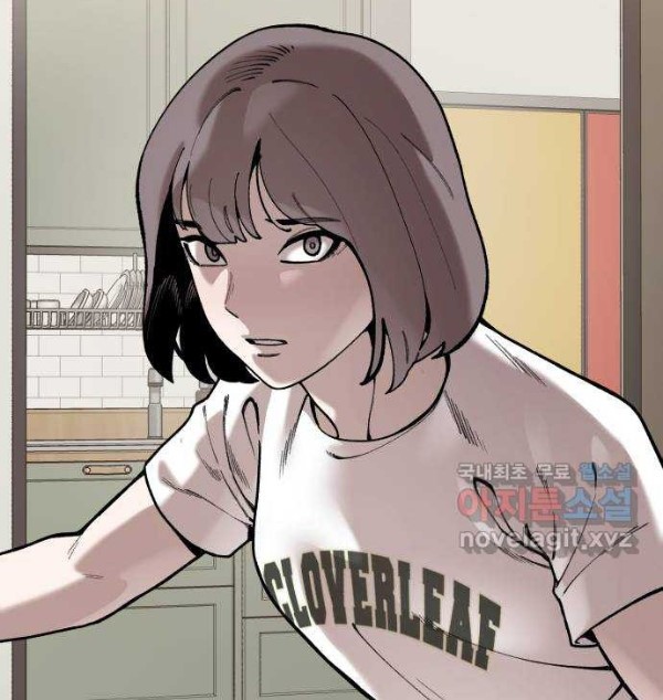Psycho Revenge Chapter 73 Gambar 4