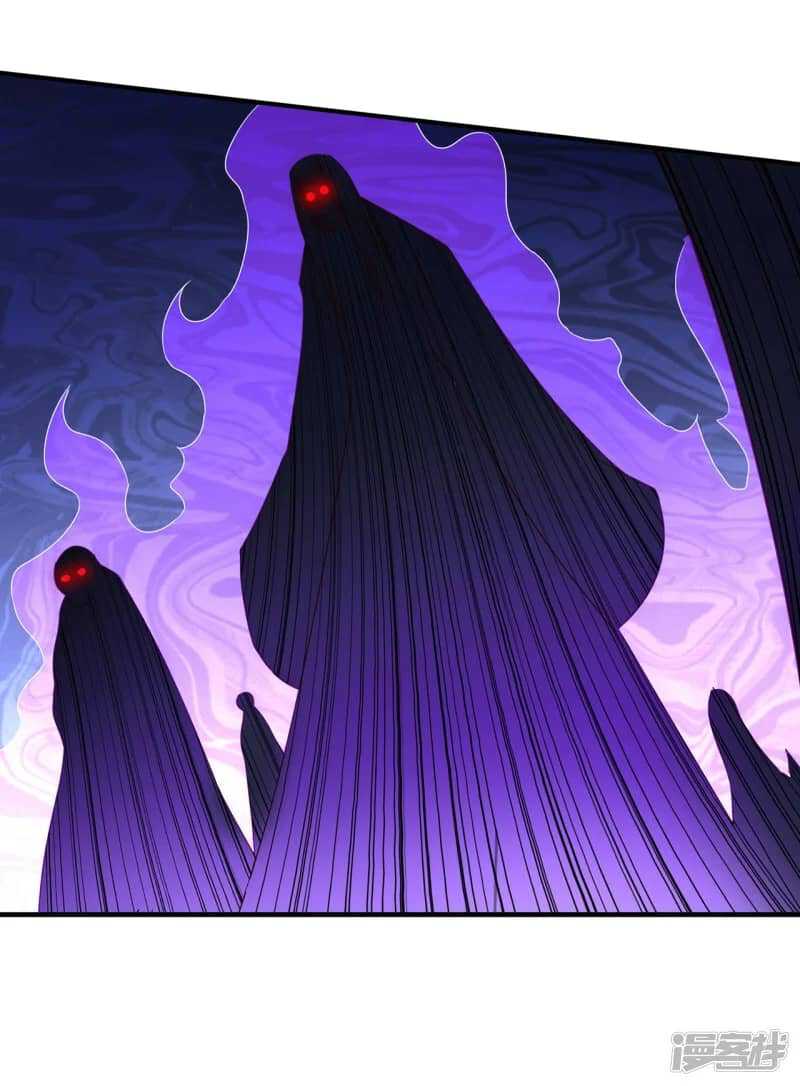 Xuantian Supreme Chapter 55 Gambar 19